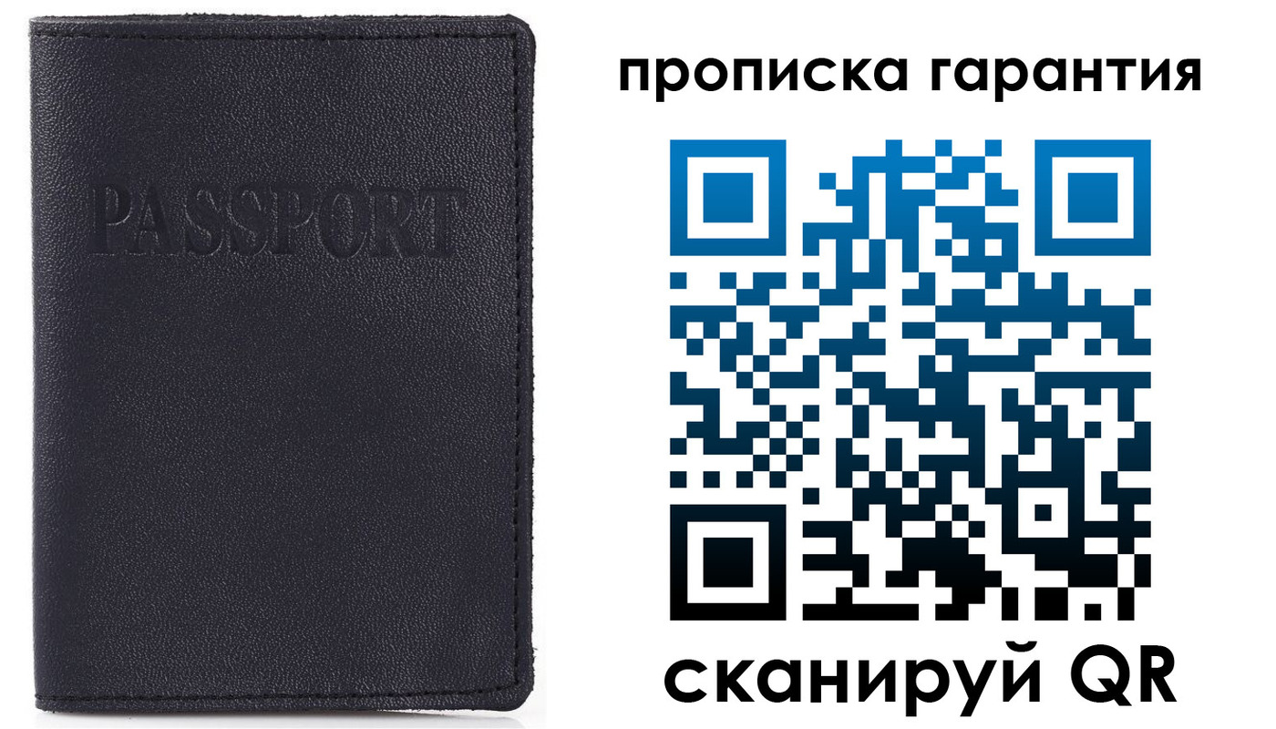 прописка штамп в Армавире