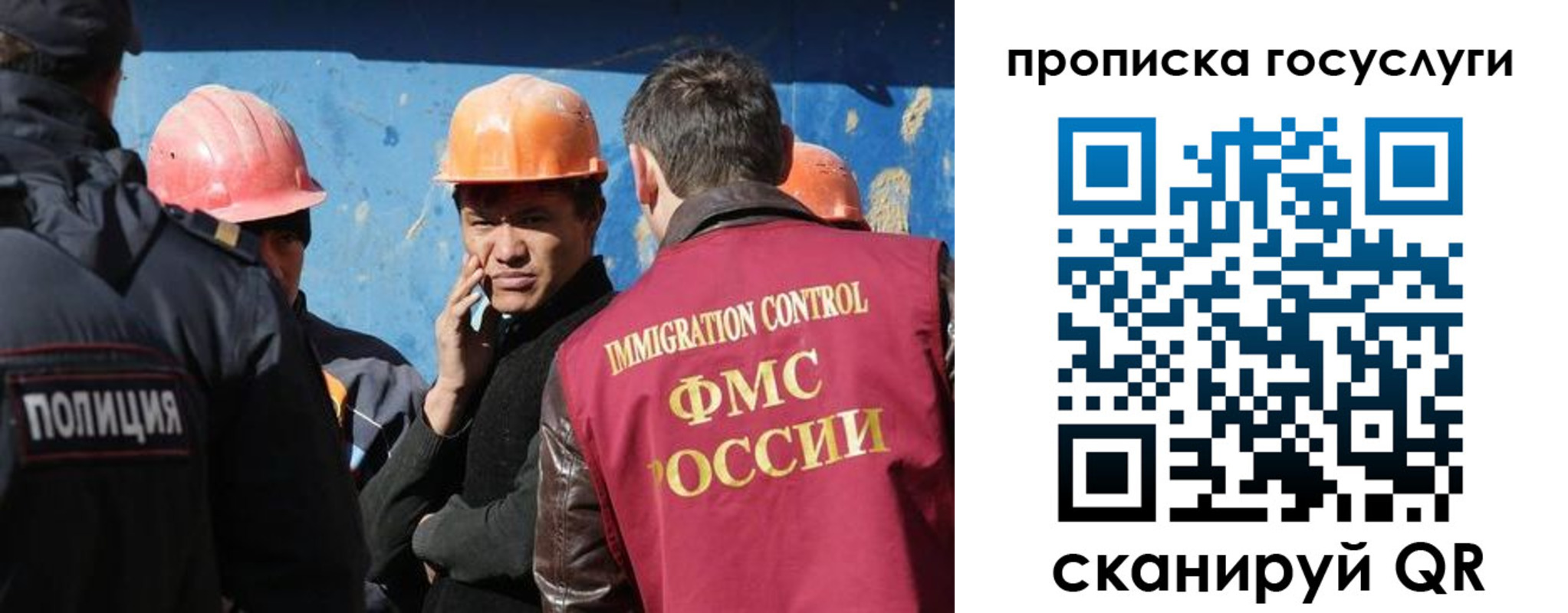 временная регистрация надежно в Армавире