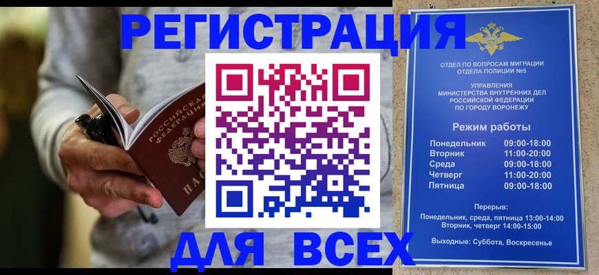 регистрация для дет. сада в Армавире